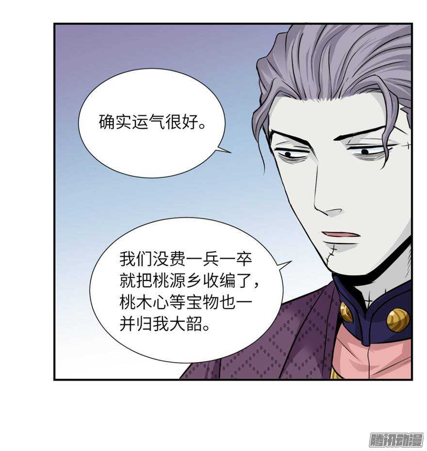 第四十九回-第49话