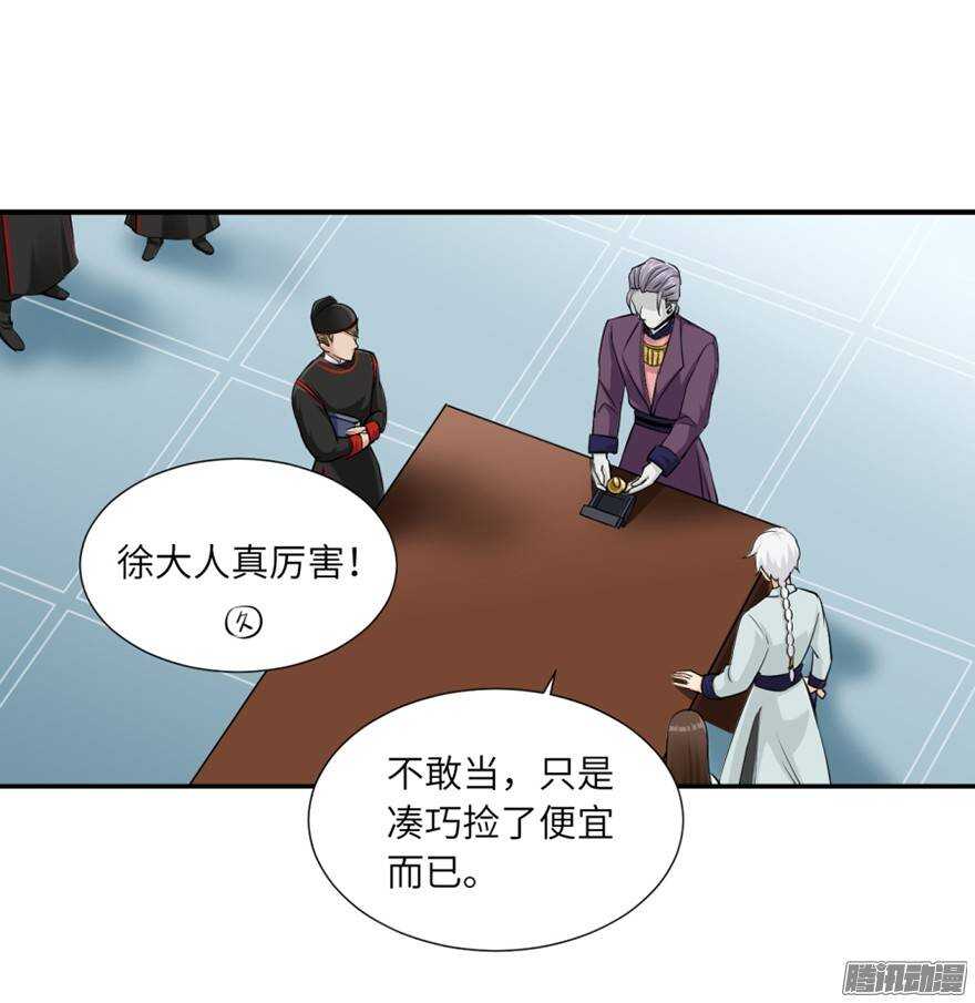 第四十九回-第49话