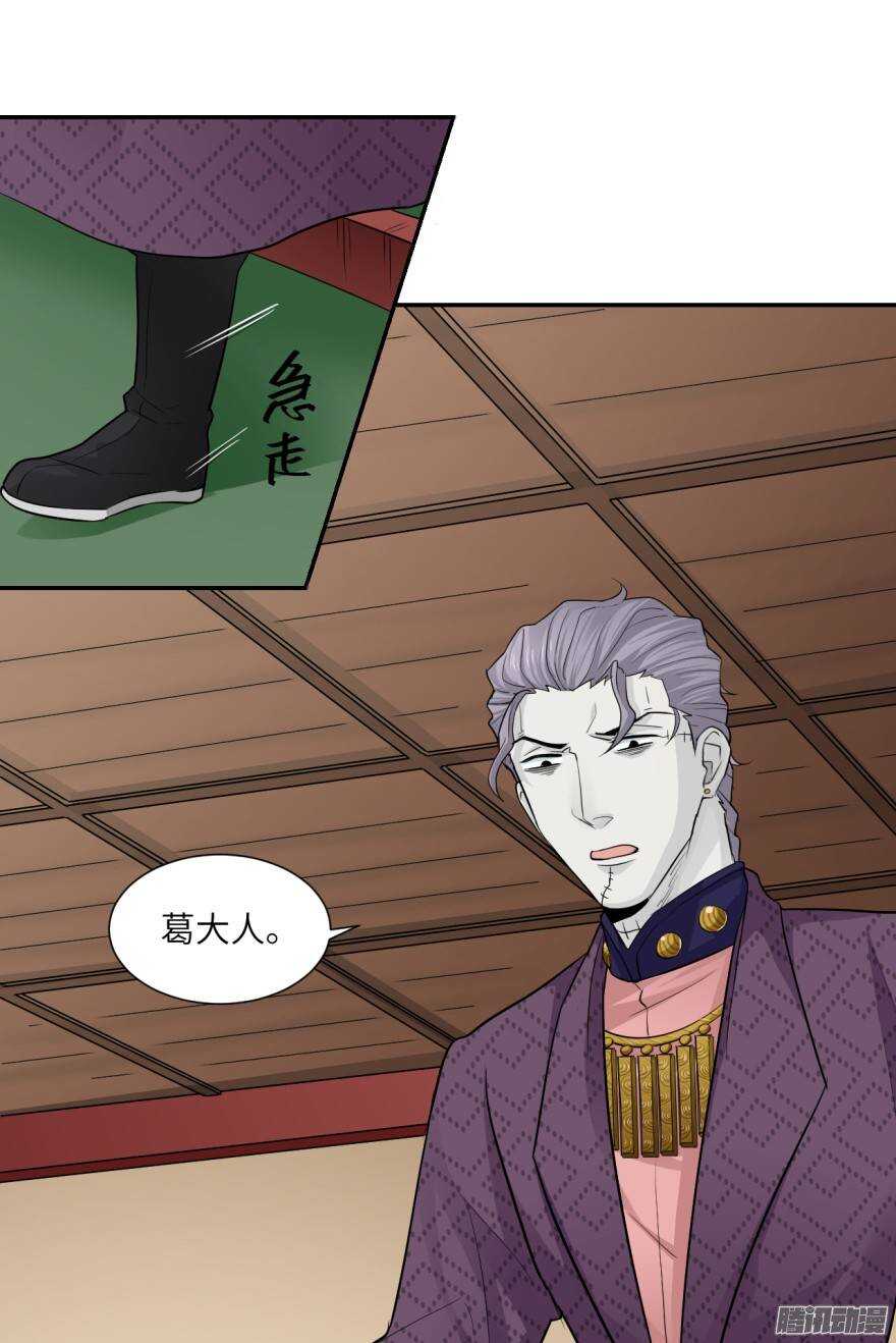 第五十一回-第51话