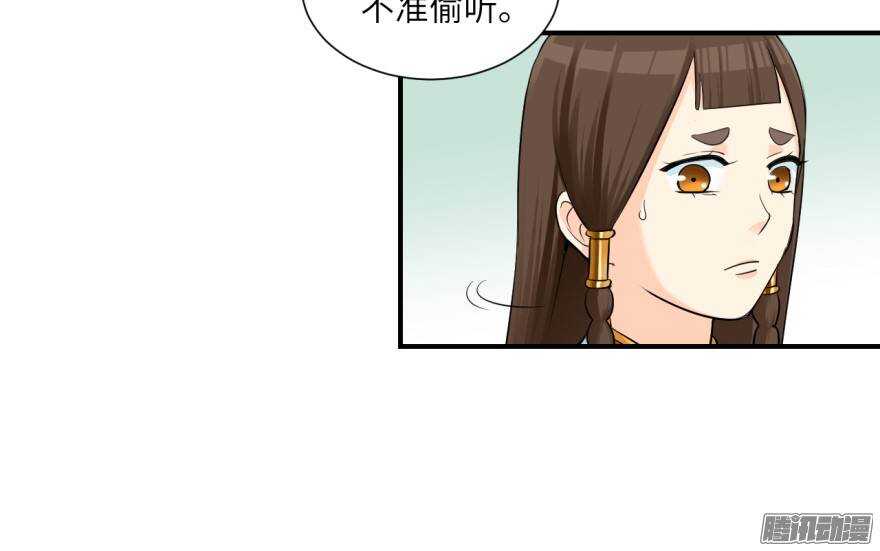 第五十一回-第51话