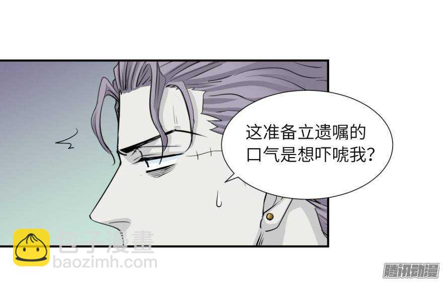 第五十一回-第51话