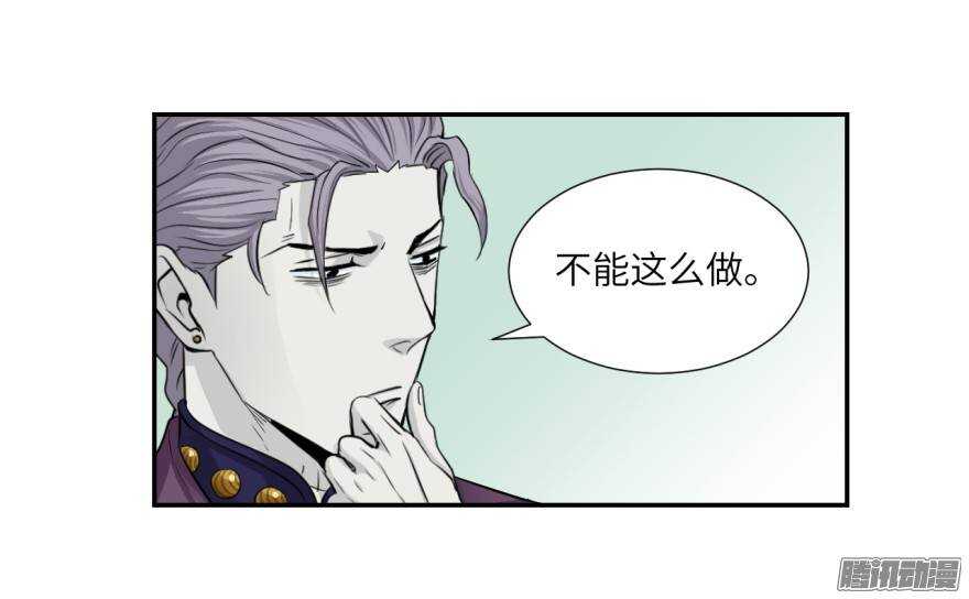 第五十一回-第51话