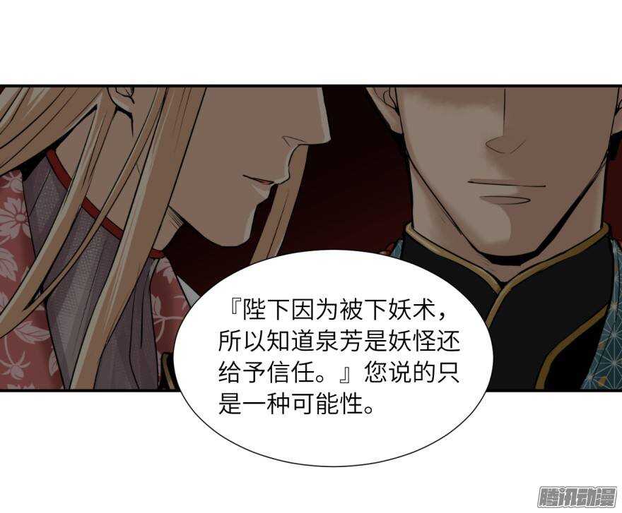 第五十一回-第51话
