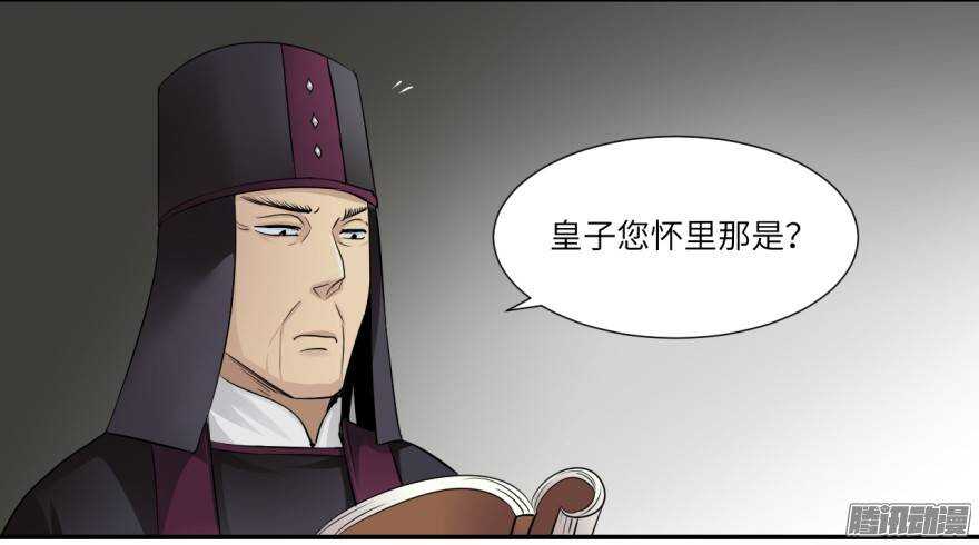第五十一回-第51话
