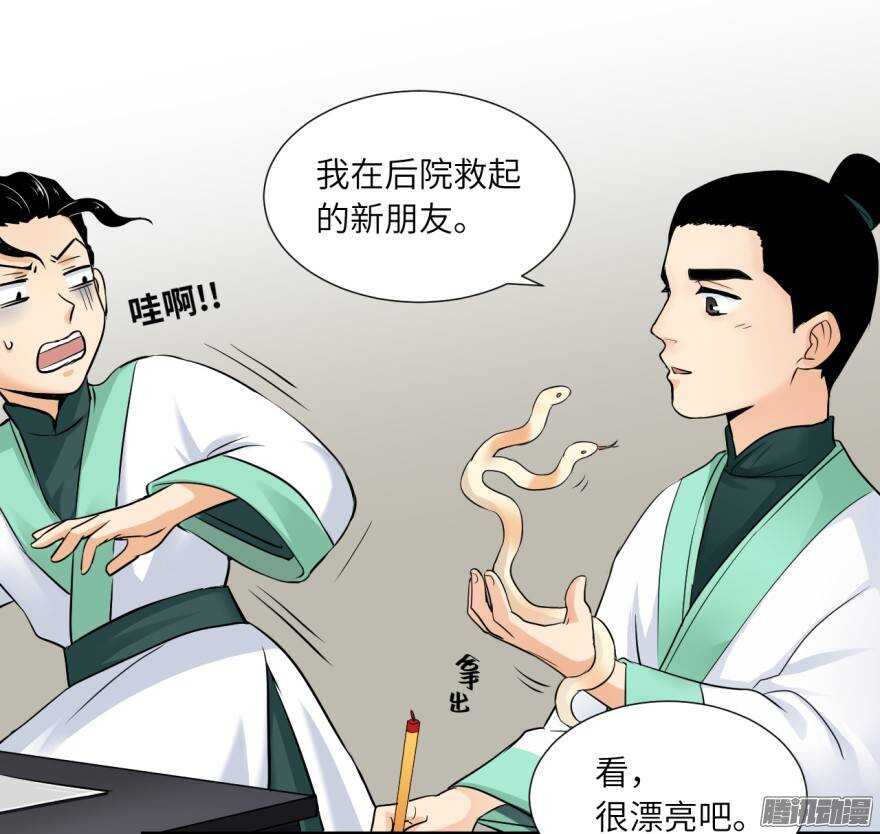 第五十一回-第51话