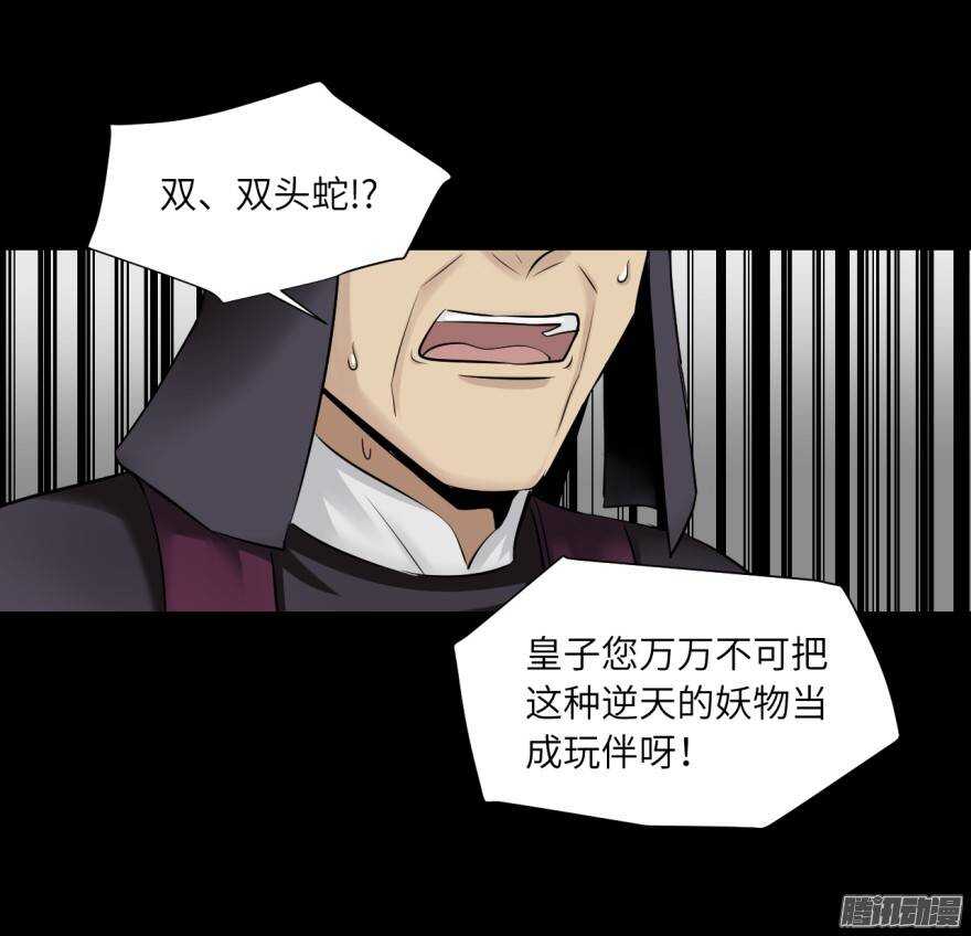 第五十一回-第51话