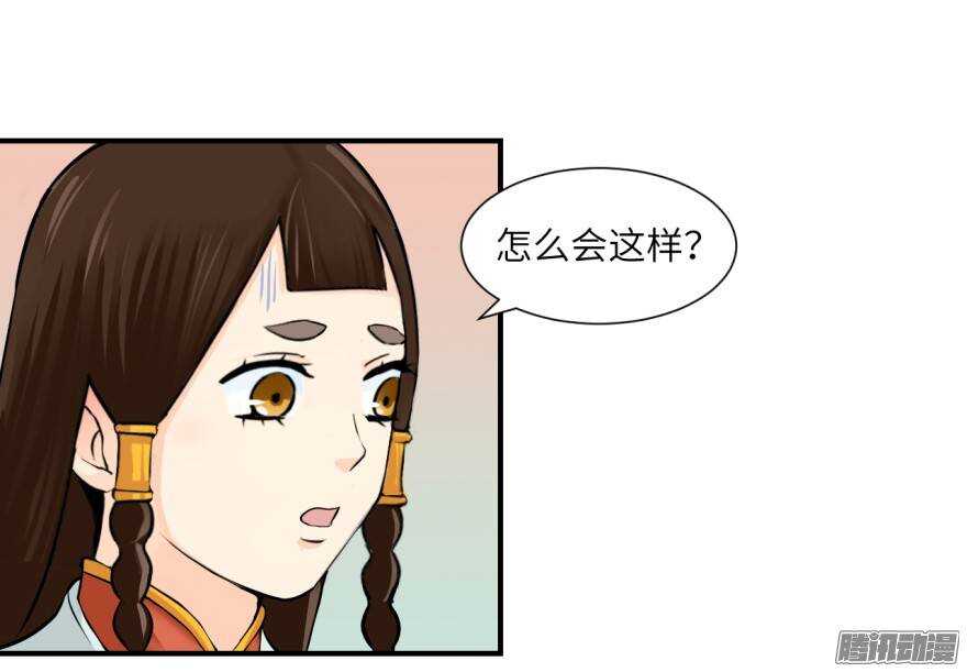 第五十一回-第51话