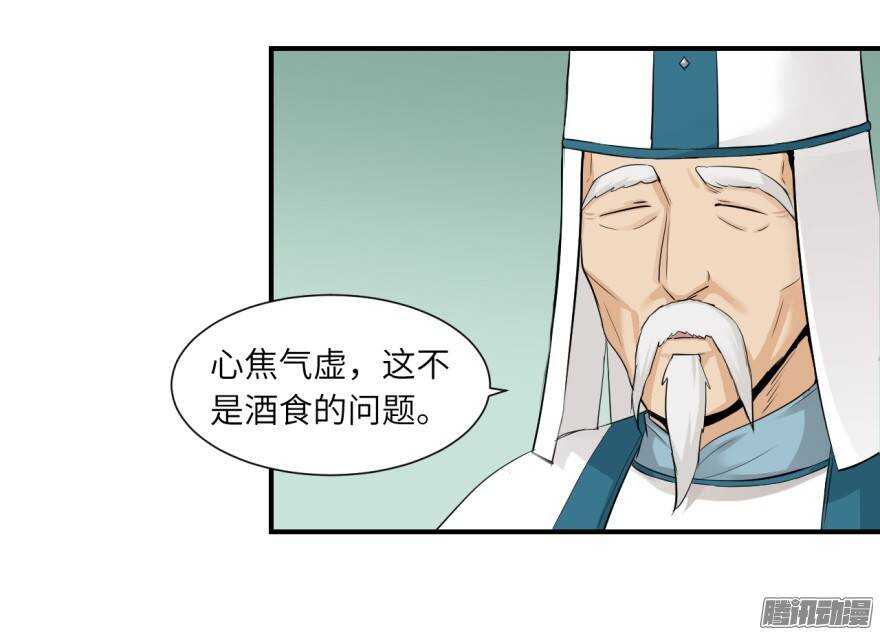 第五十一回-第51话