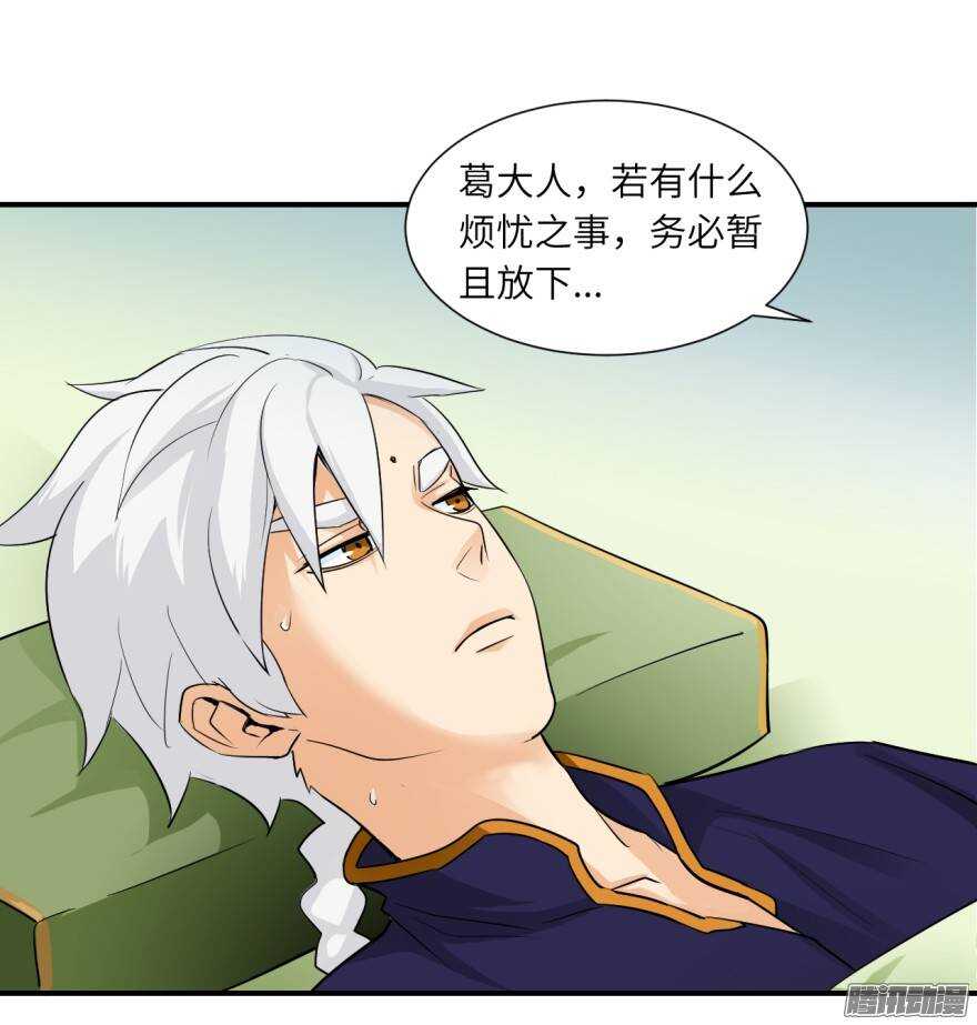 第五十一回-第51话