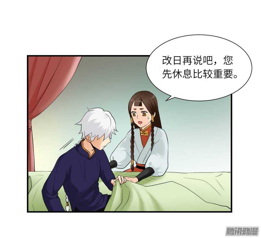 第五十一回-第51话