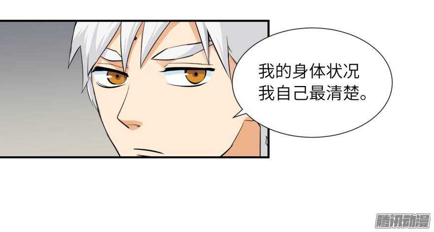 第五十三回-第53话