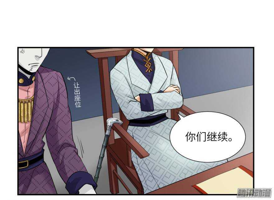 第五十三回-第53话