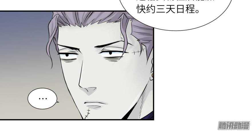 第五十三回-第53话