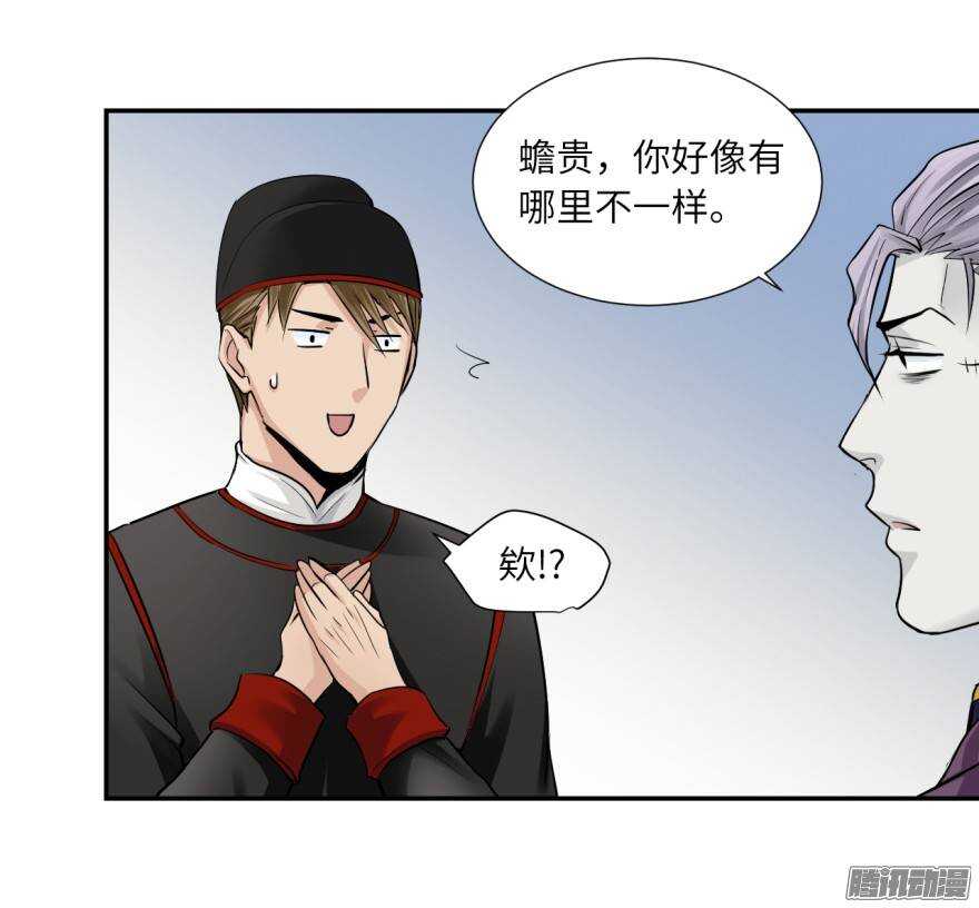 第五十三回-第53话