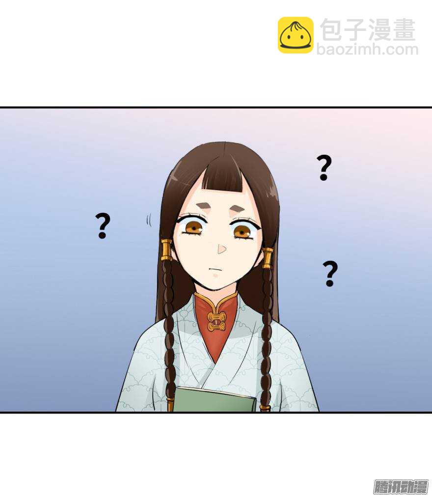 第五十三回-第53话