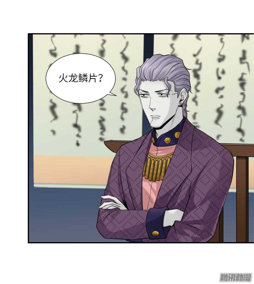 第五十三回-第53话