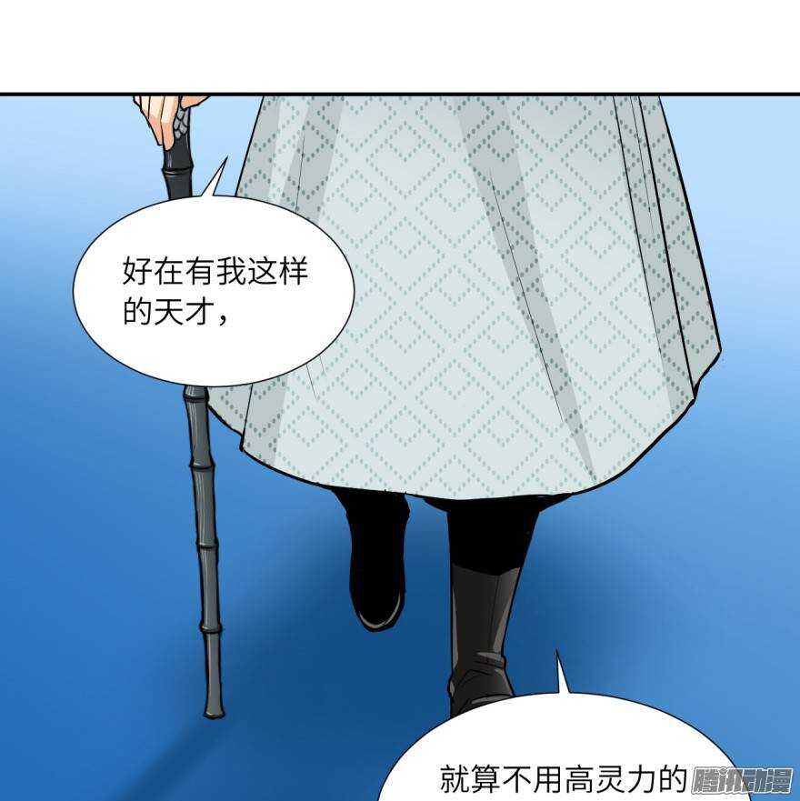 第五十三回-第53话
