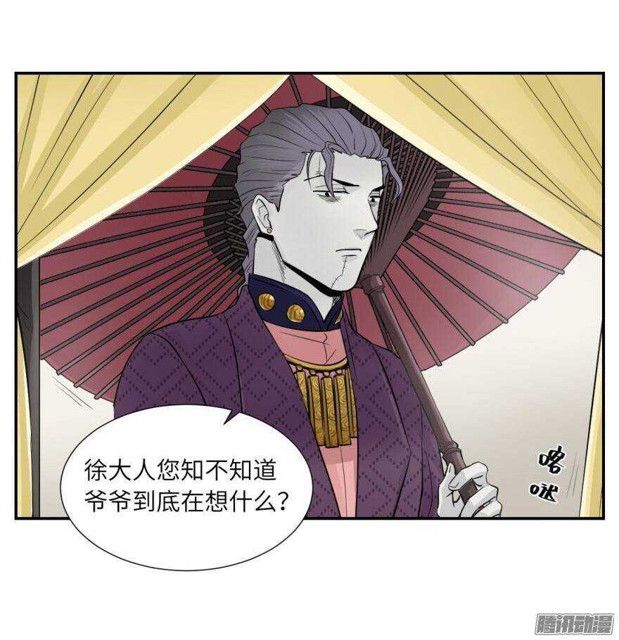 第五十五回-第55话