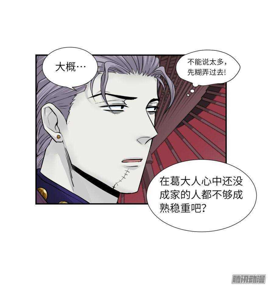 第五十五回-第55话
