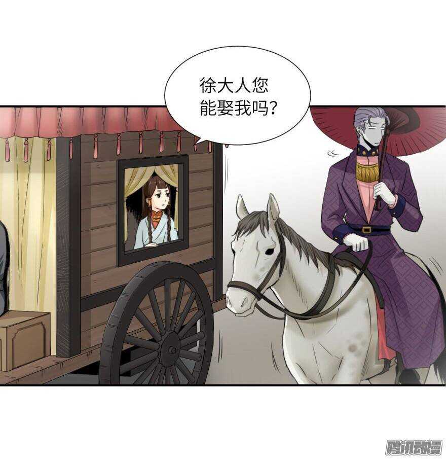 第五十五回-第55话