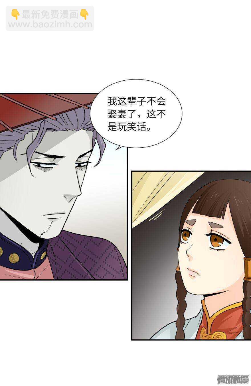 第五十五回-第55话