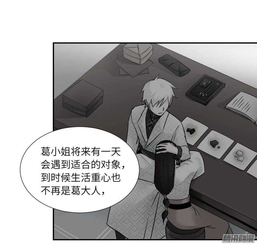 第五十五回-第55话