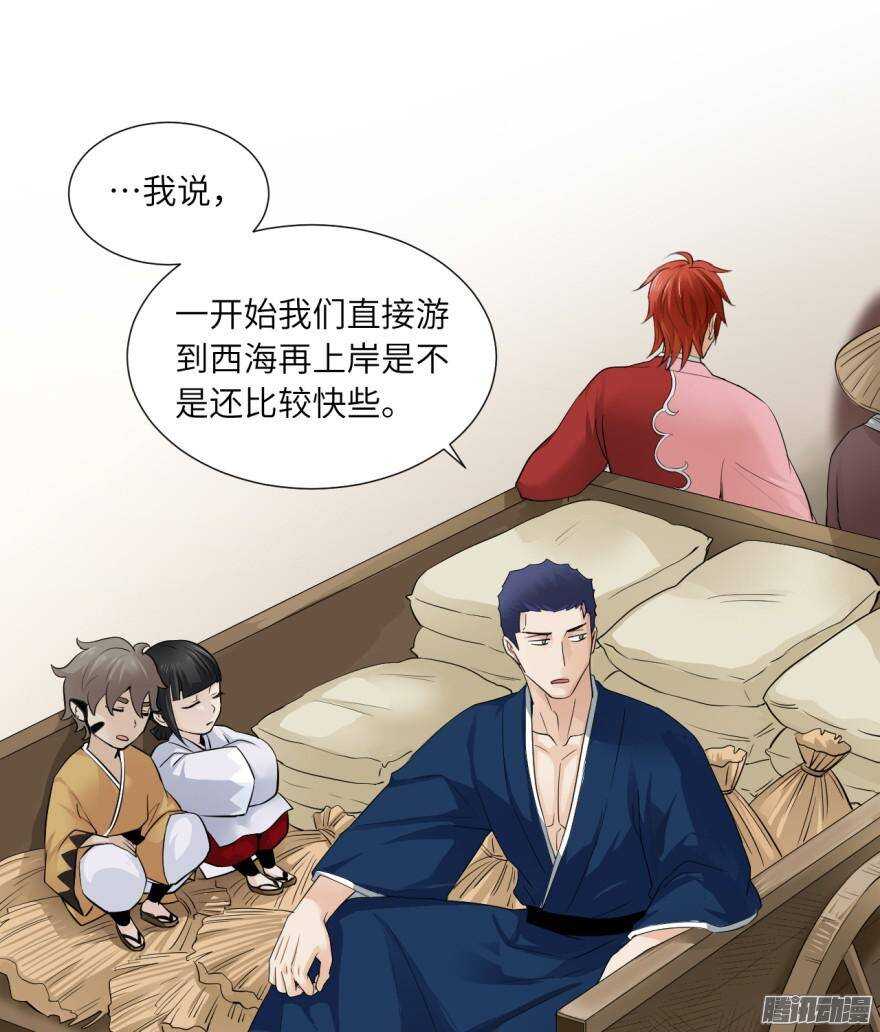 第五十七回-第57话