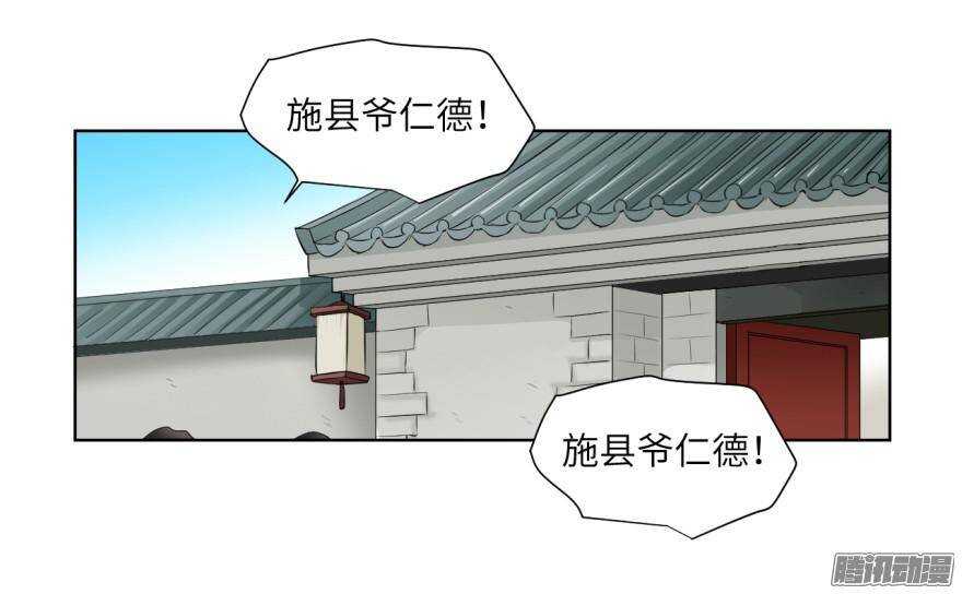 第五十七回-第57话
