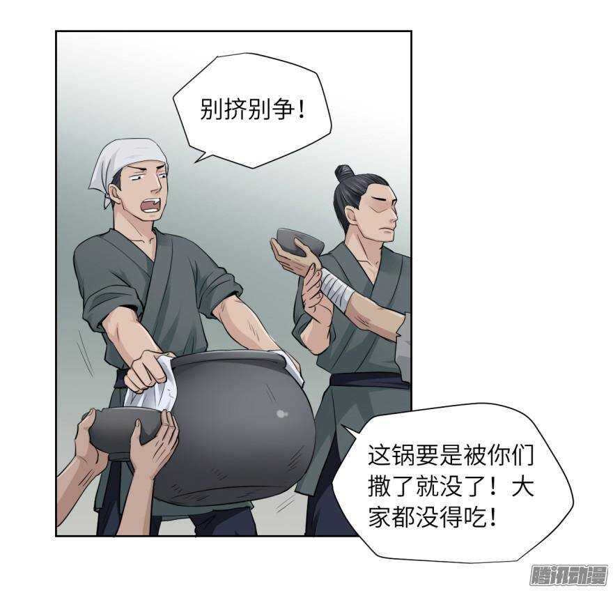 第五十七回-第57话