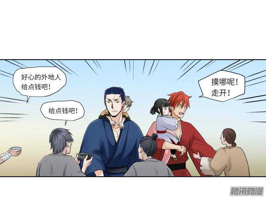 第五十七回-第57话