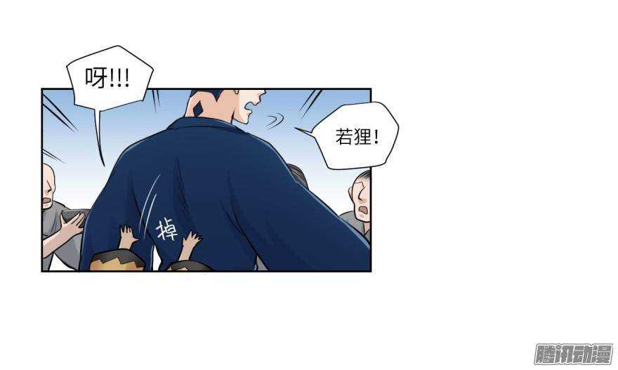第五十七回-第57话