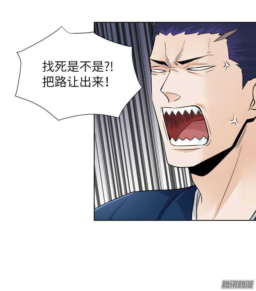 第五十七回-第57话