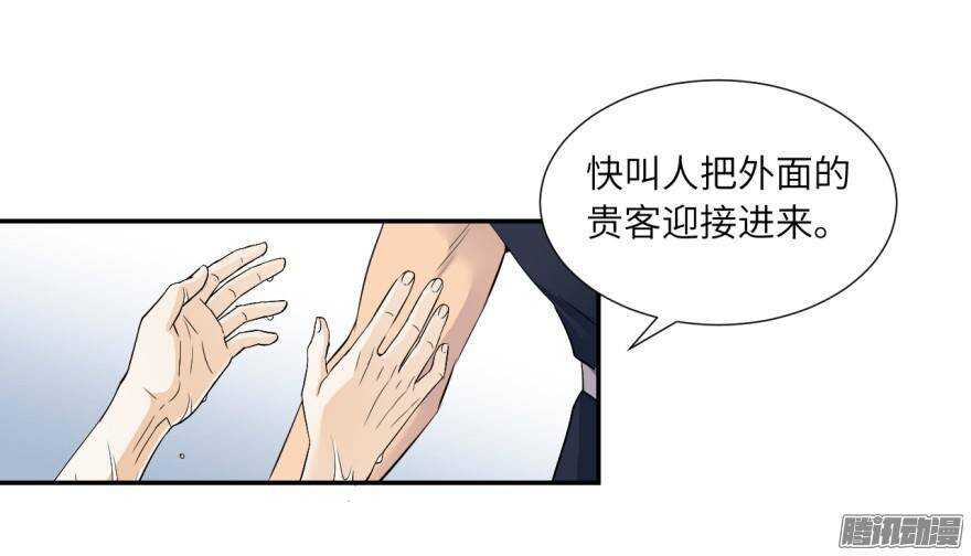 第五十七回-第57话