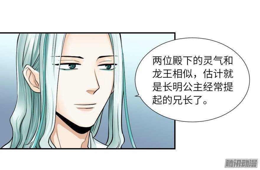 第五十七回-第57话