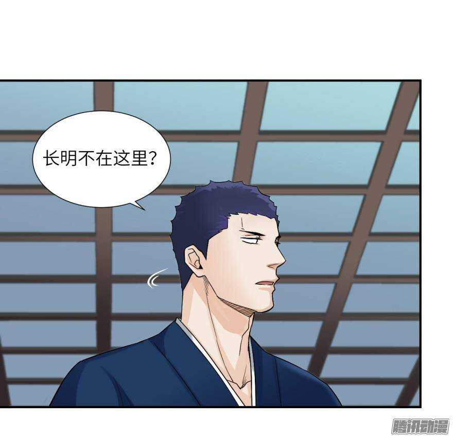 第五十七回-第57话