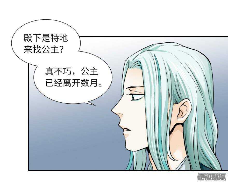 第五十七回-第57话
