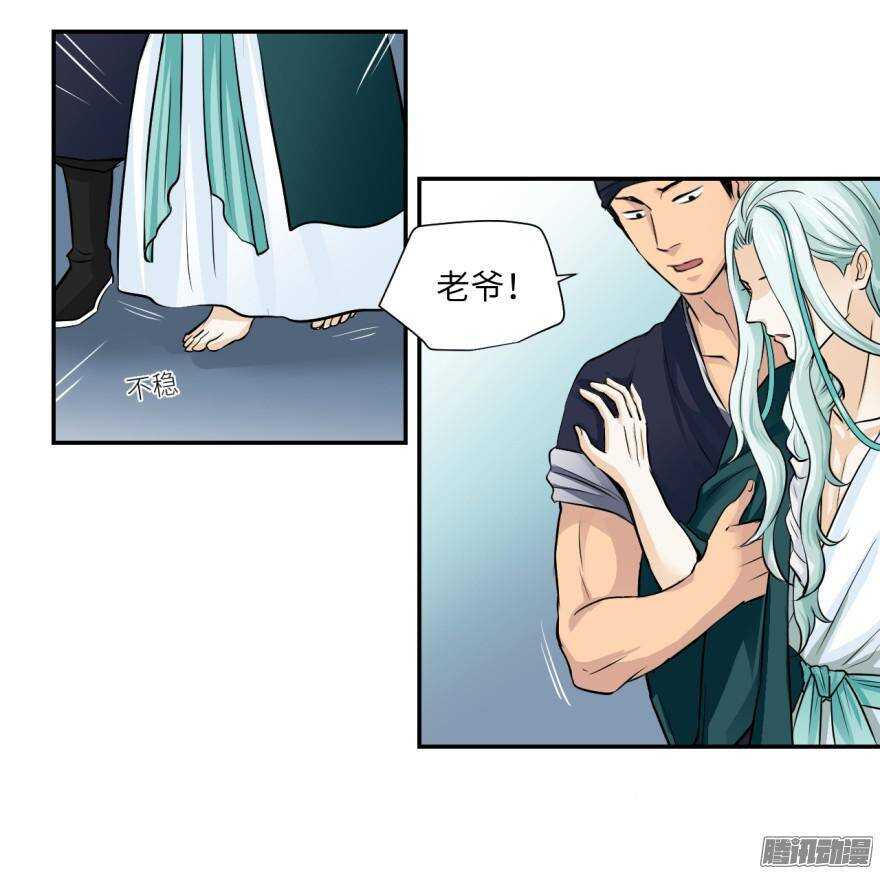 第五十七回-第57话