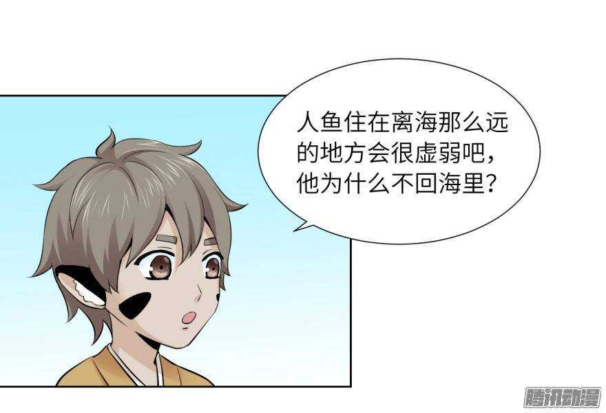 第五十七回-第57话