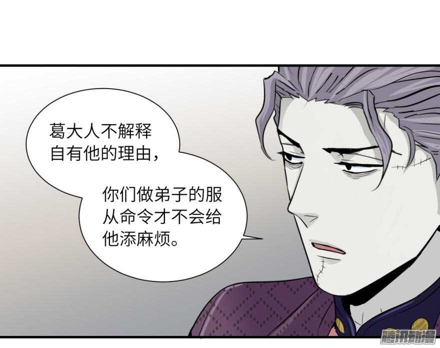 第五十九回-第59话