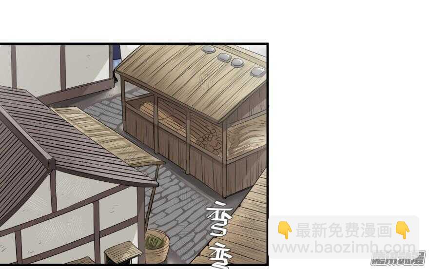 第五十九回-第59话