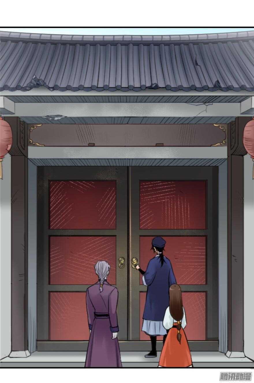 第五十九回-第59话