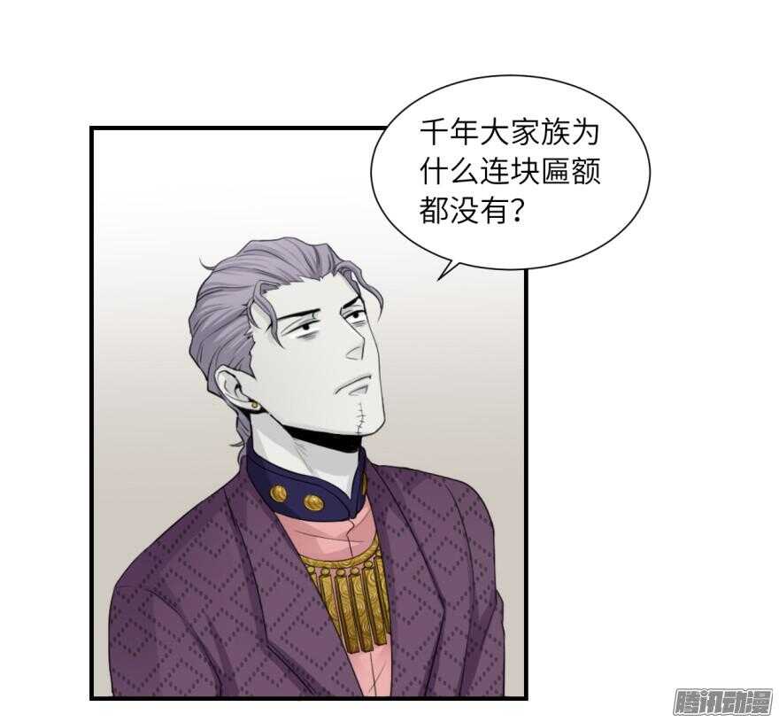 第五十九回-第59话