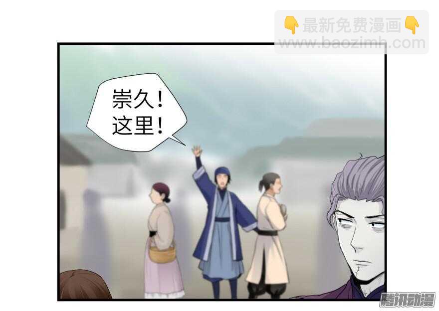 第五十九回-第59话
