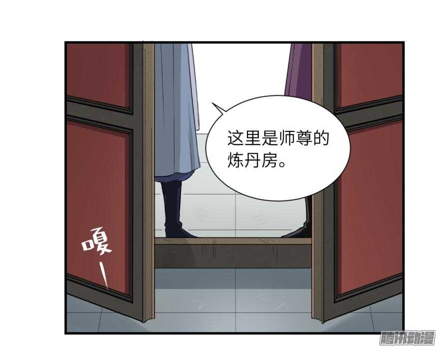 第五十九回-第59话