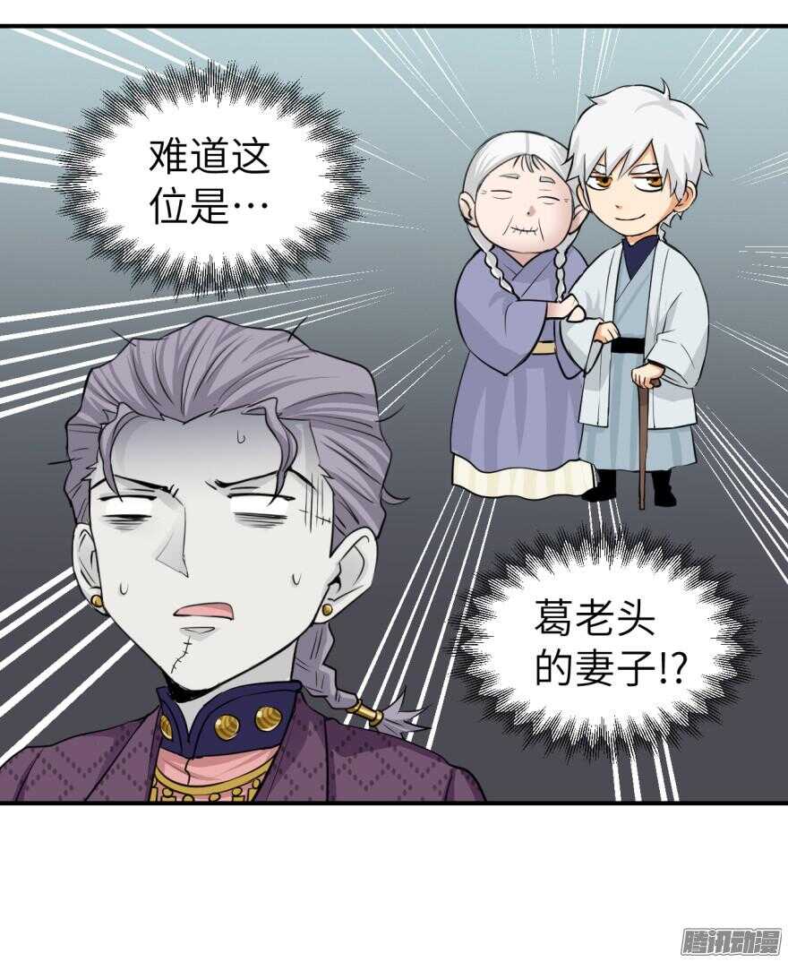 第五十九回-第59话