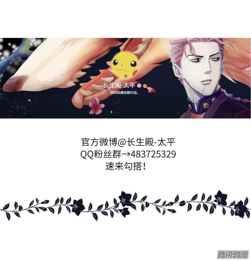 第五十九回-第59话