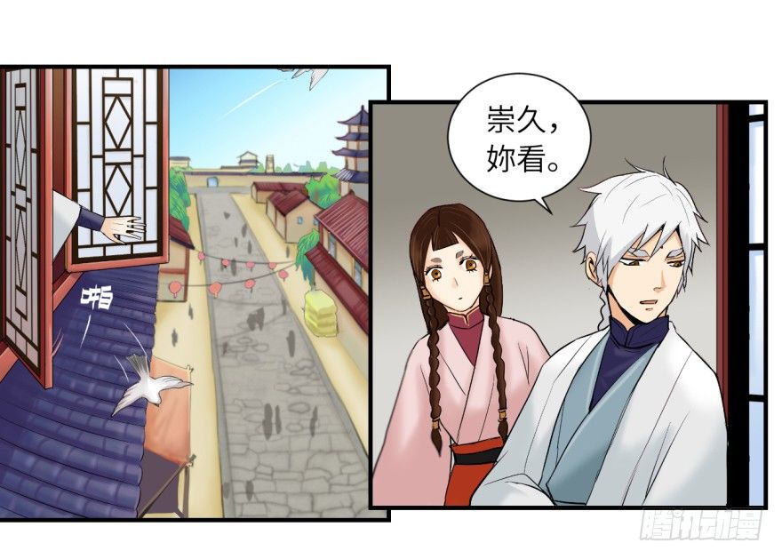 第七回-第7话