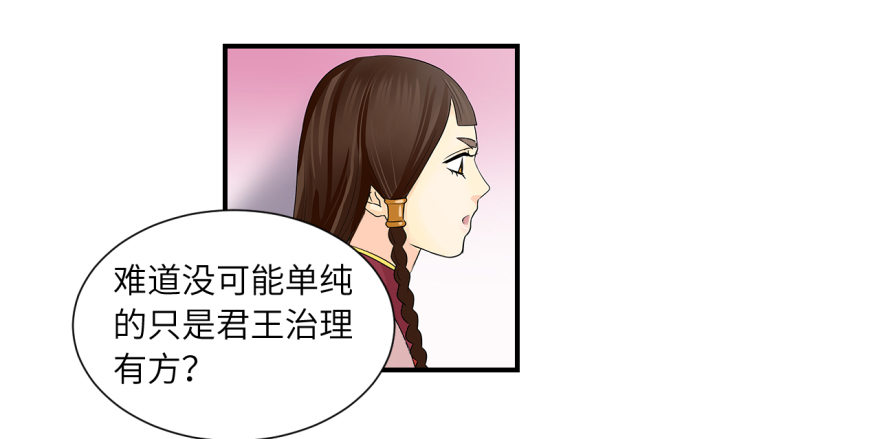 第七回-第7话