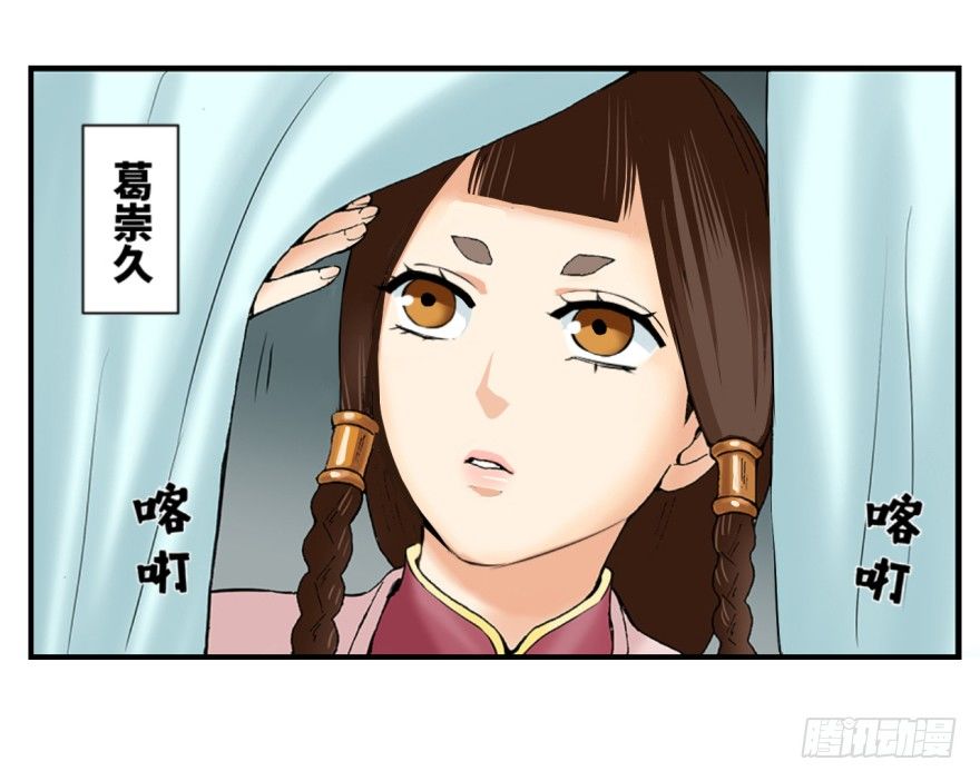 第七回-第7话