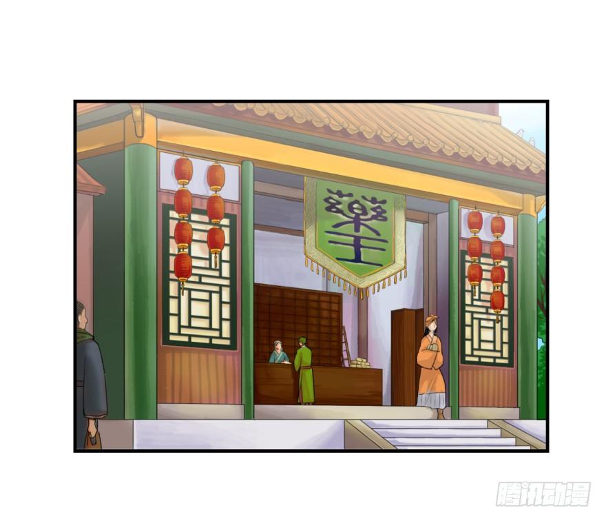 第七回-第7话